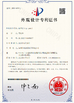 China Shenzhen Xiboman Electronics Co., Ltd. zertifizierungen